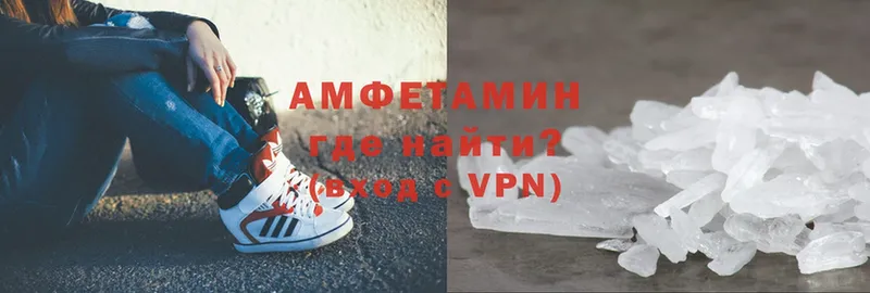 даркнет сайт  Чебоксары  АМФЕТАМИН VHQ 