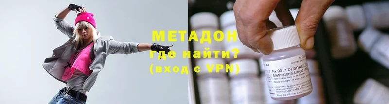 где купить наркотик  Чебоксары  МЕТАДОН methadone 